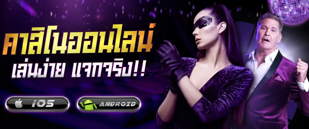 ทางเข้าvip123
